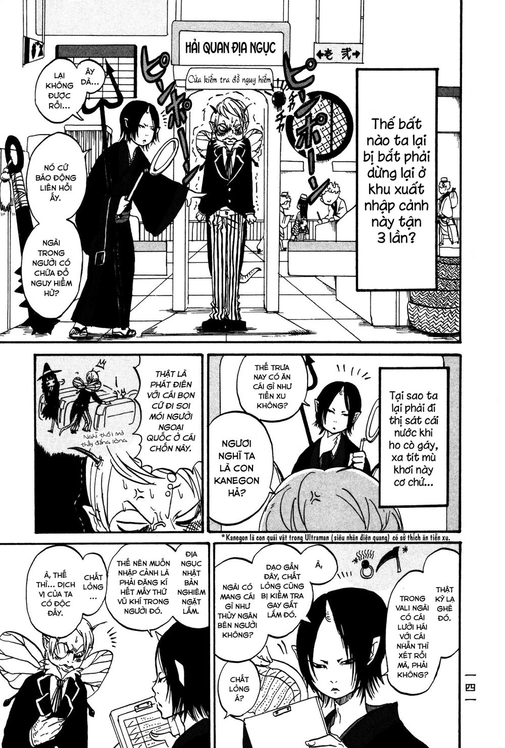 Cậu Bé Quả Đào - Hoozuki No Reitetsu Chapter 20.5 - 4