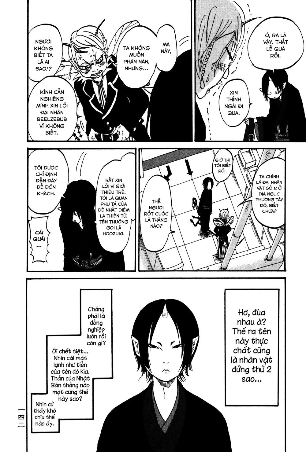 Cậu Bé Quả Đào - Hoozuki No Reitetsu Chapter 20.5 - 5