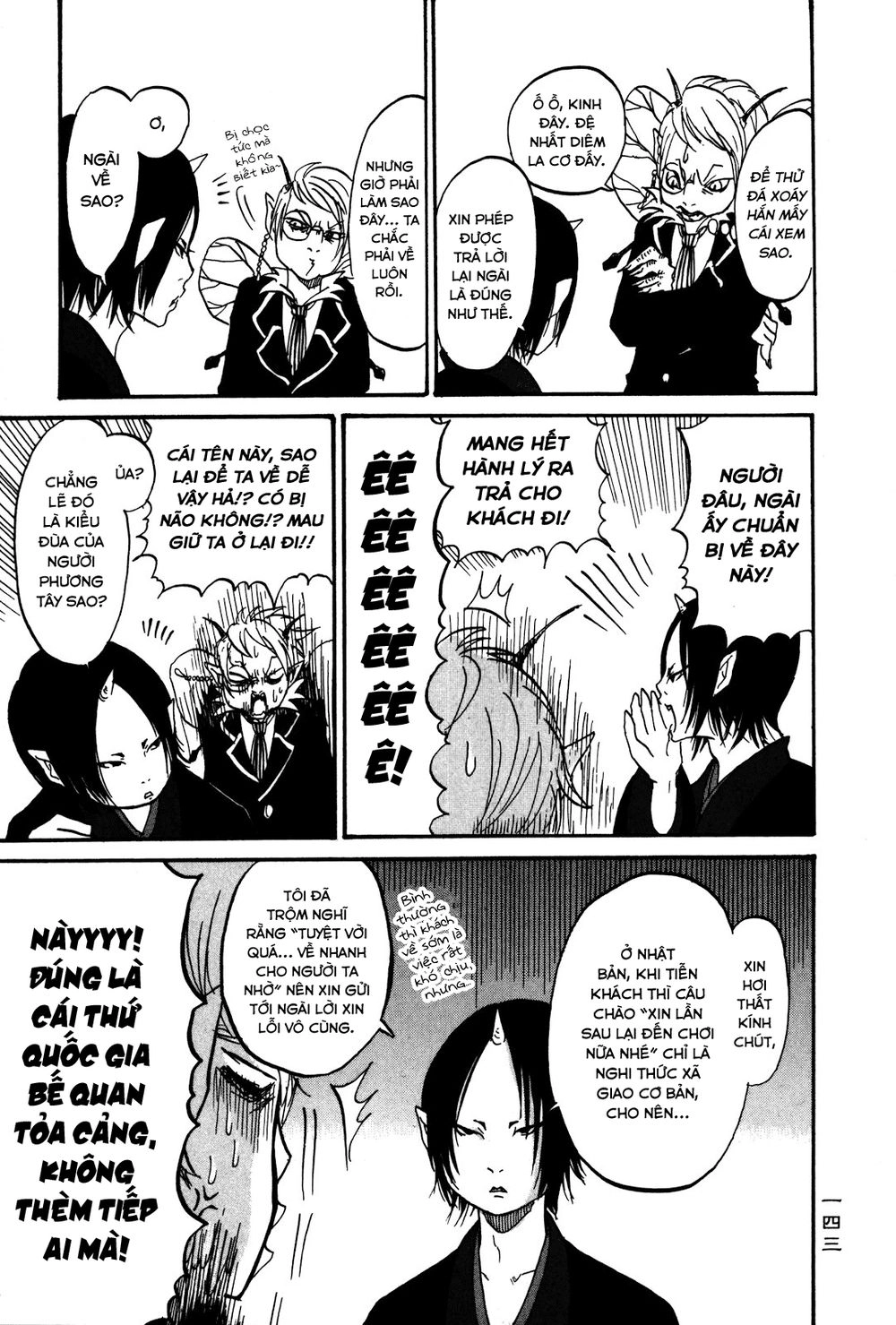 Cậu Bé Quả Đào - Hoozuki No Reitetsu Chapter 20.5 - 6