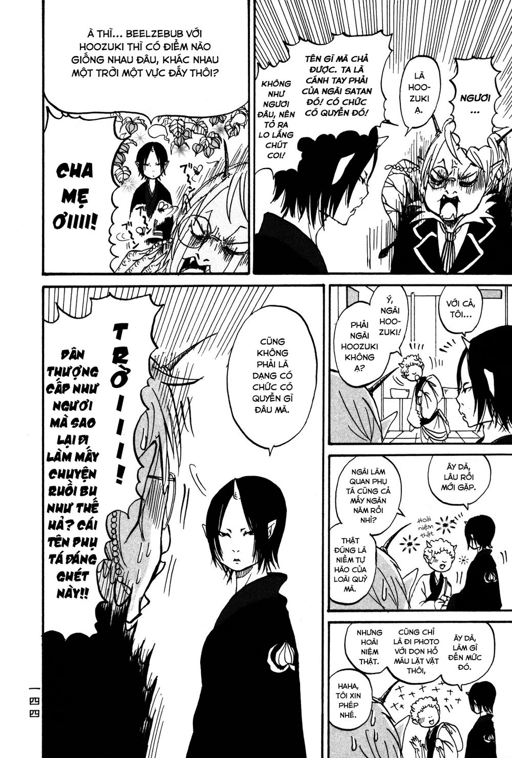 Cậu Bé Quả Đào - Hoozuki No Reitetsu Chapter 20.5 - 7