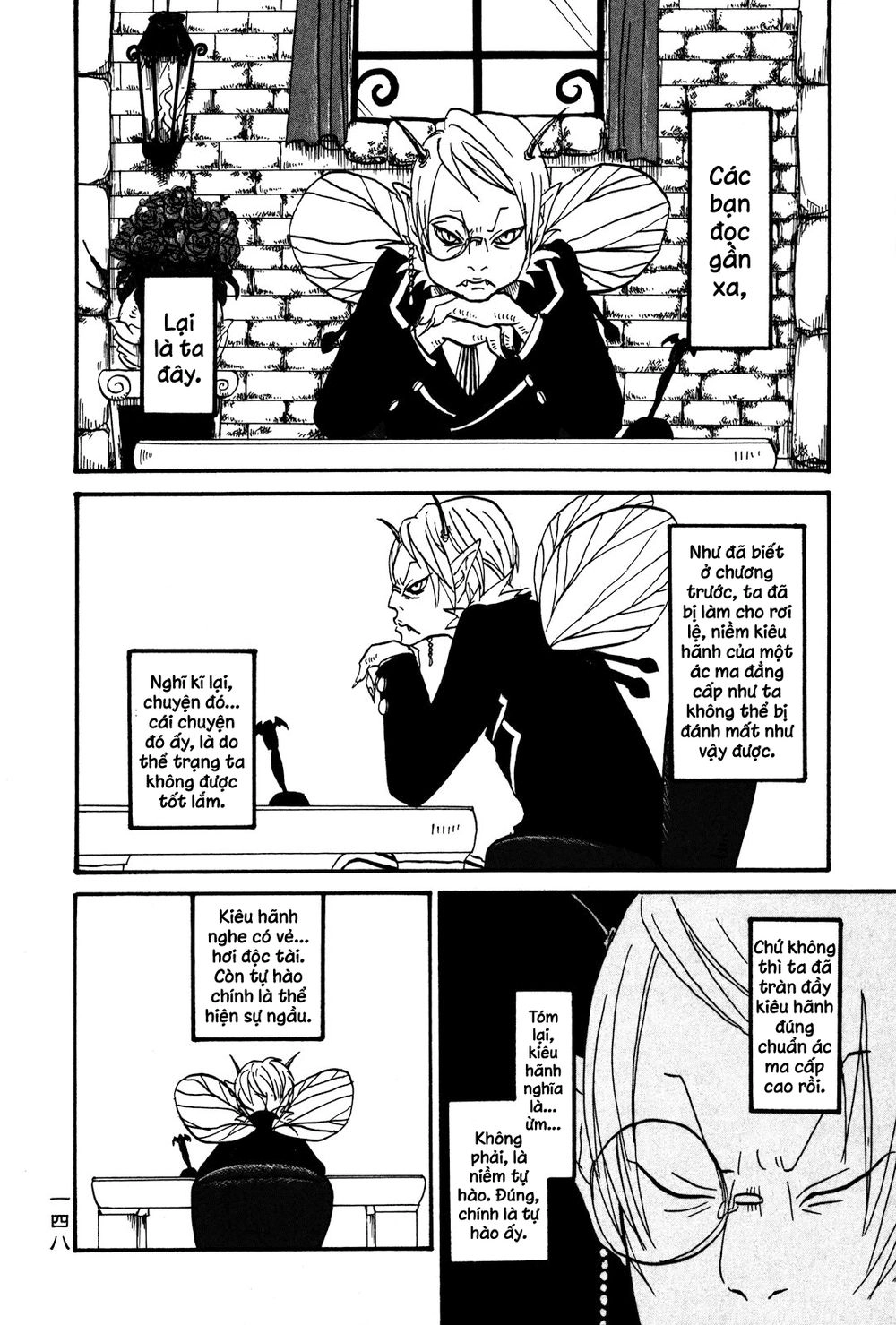 Cậu Bé Quả Đào - Hoozuki No Reitetsu Chapter 20.5 - 11