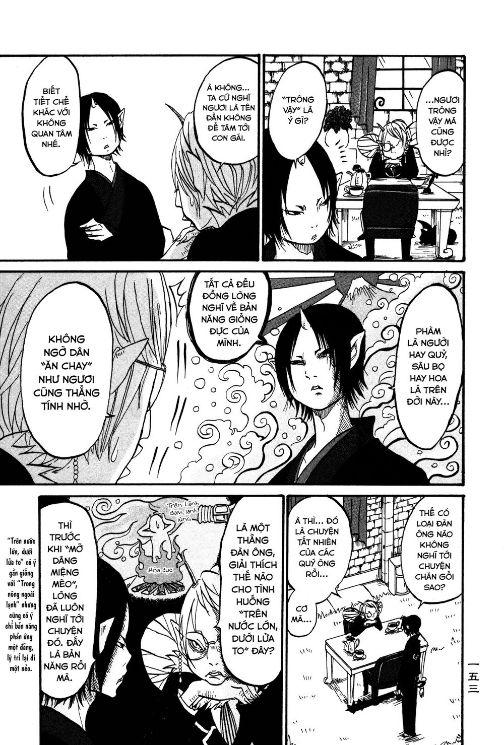 Cậu Bé Quả Đào - Hoozuki No Reitetsu Chapter 20.5 - 16