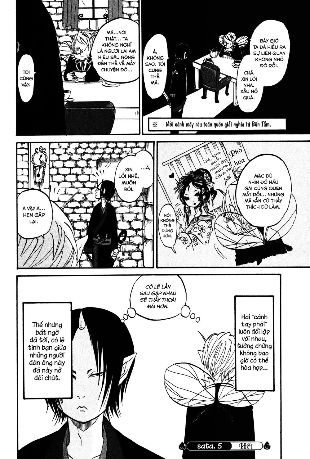 Cậu Bé Quả Đào - Hoozuki No Reitetsu Chapter 20.5 - 17