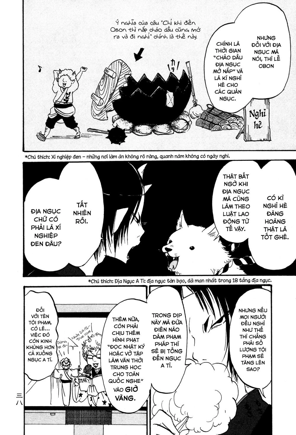 Cậu Bé Quả Đào - Hoozuki No Reitetsu Chapter 23 - 4