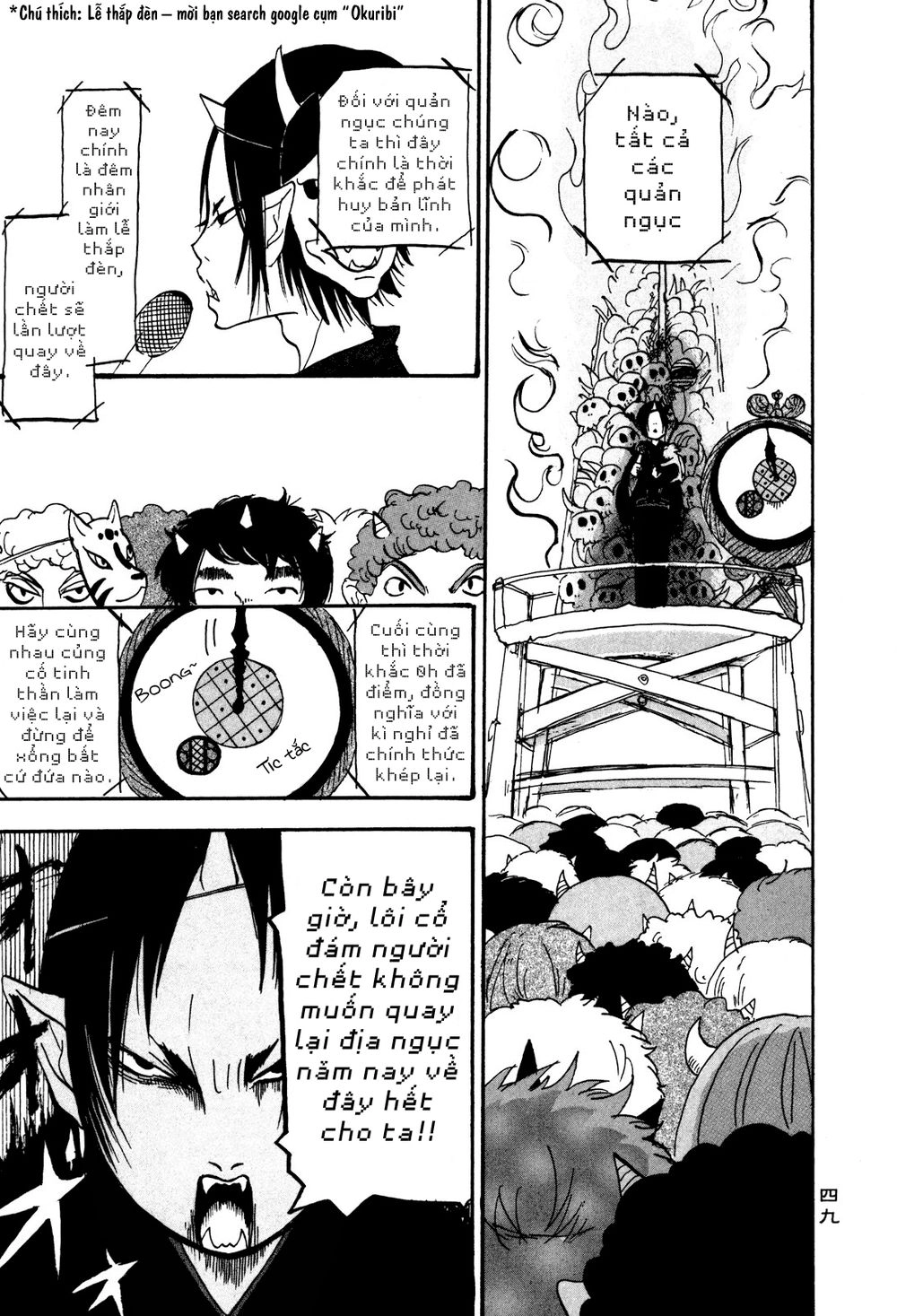 Cậu Bé Quả Đào - Hoozuki No Reitetsu Chapter 23 - 15