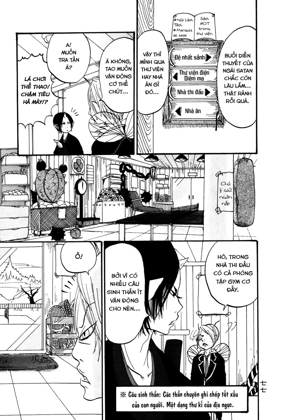 Cậu Bé Quả Đào - Hoozuki No Reitetsu Chapter 25 - 10