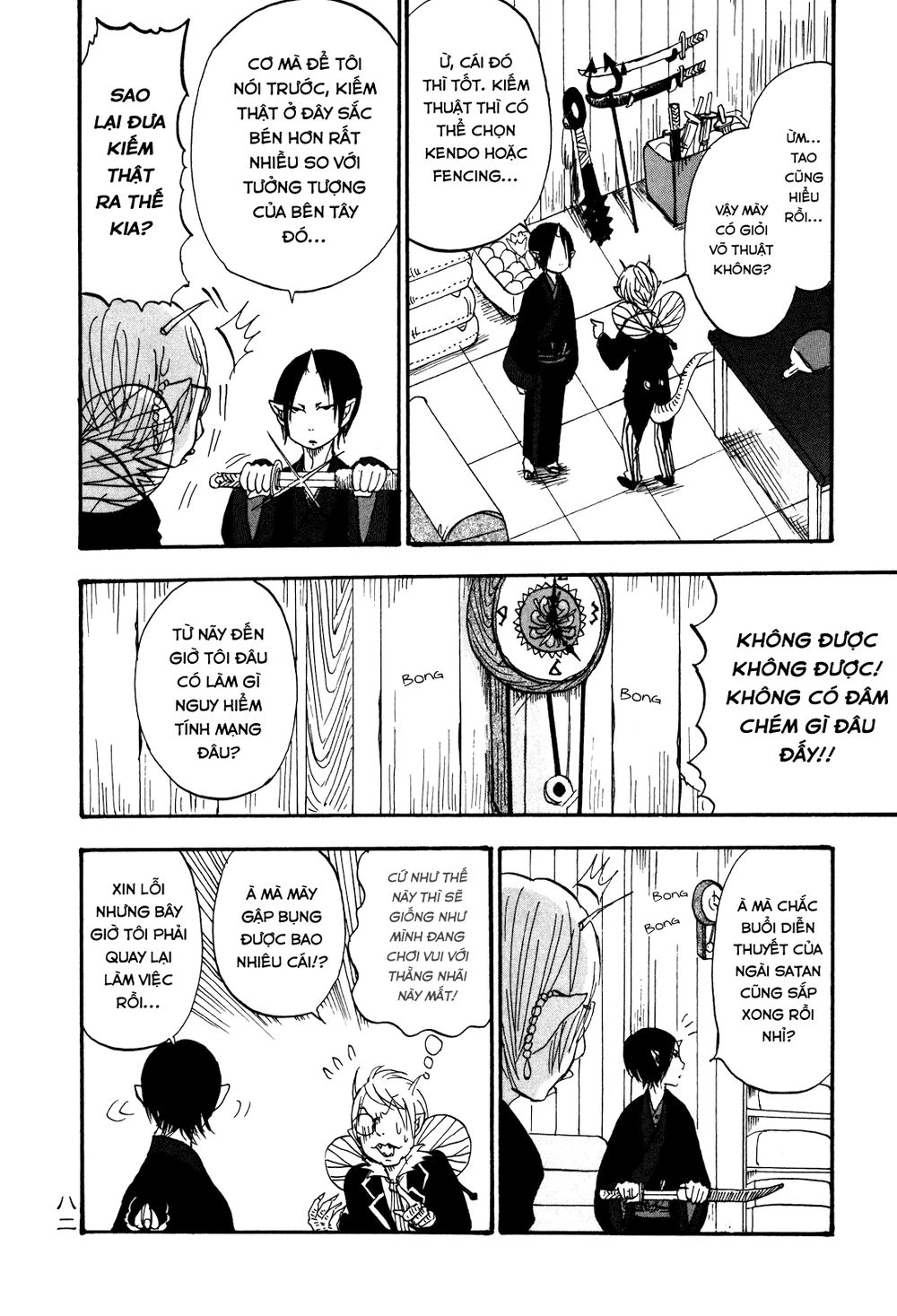 Cậu Bé Quả Đào - Hoozuki No Reitetsu Chapter 25 - 15