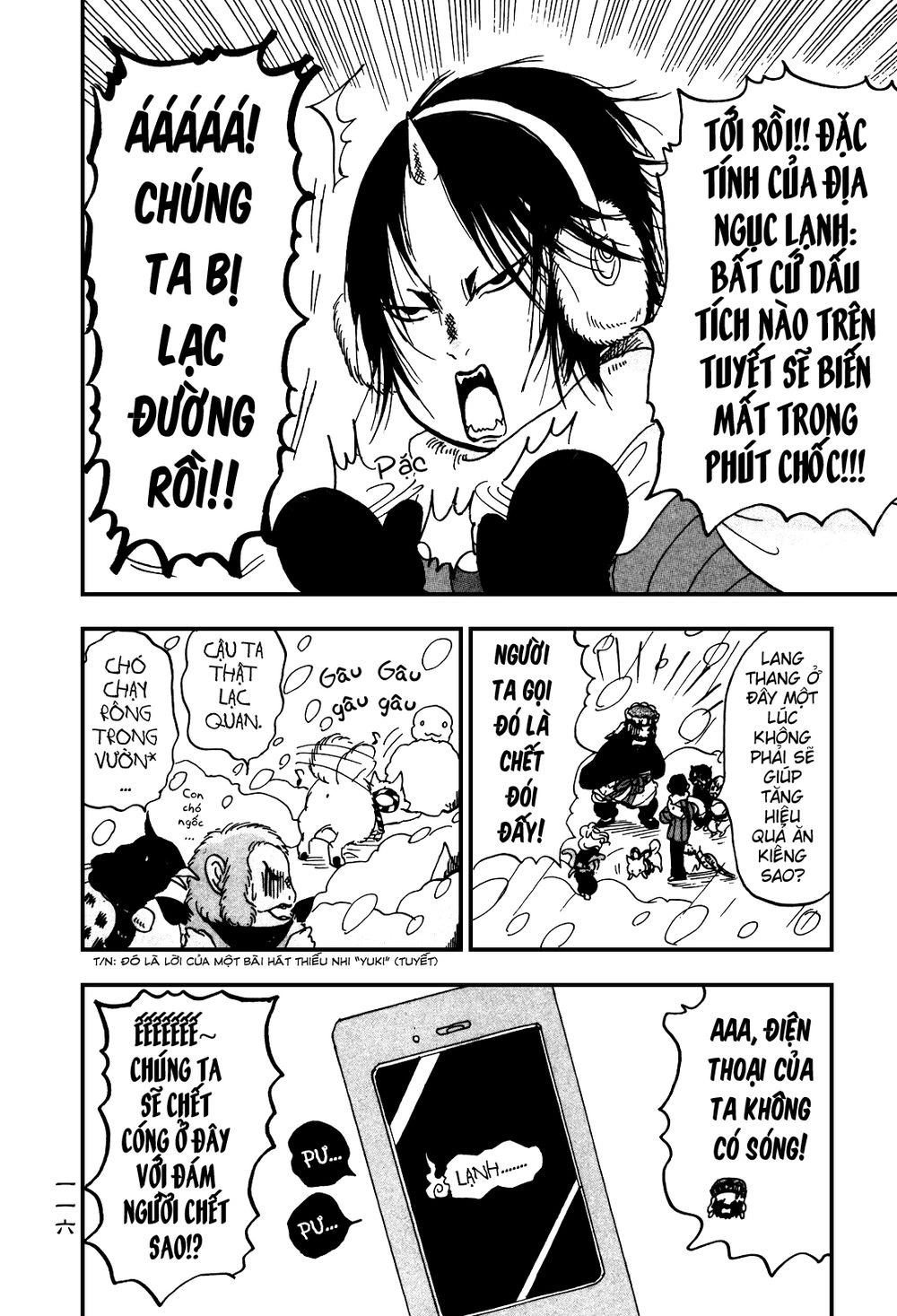 Cậu Bé Quả Đào - Hoozuki No Reitetsu Chapter 27 - 15