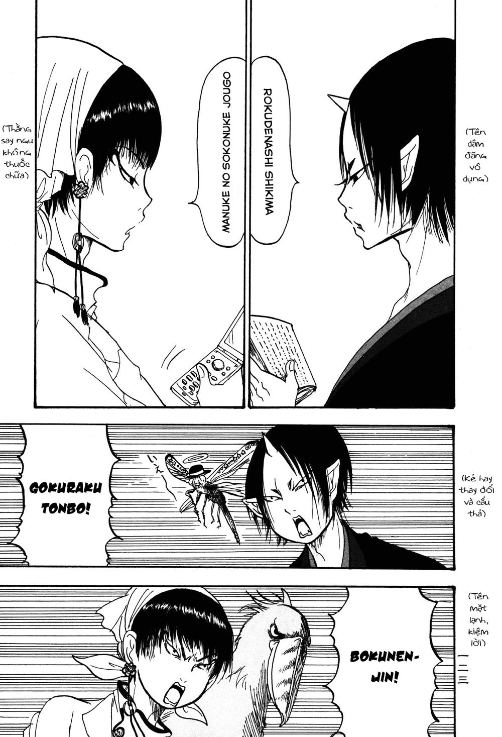 Cậu Bé Quả Đào - Hoozuki No Reitetsu Chapter 28 - 4