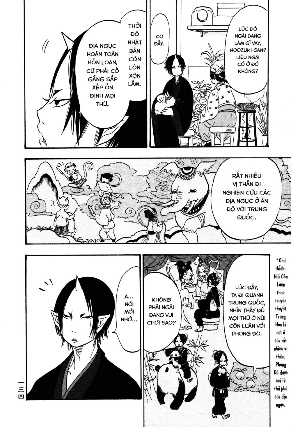 Cậu Bé Quả Đào - Hoozuki No Reitetsu Chapter 28 - 15