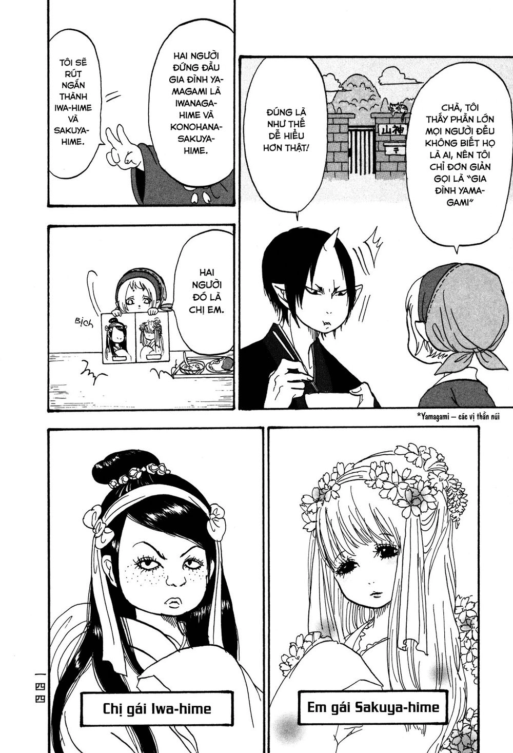 Cậu Bé Quả Đào - Hoozuki No Reitetsu Chapter 29 - 9