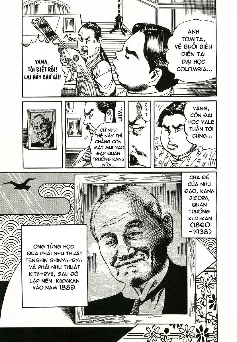 Conde Koma Chapter 1 - 8