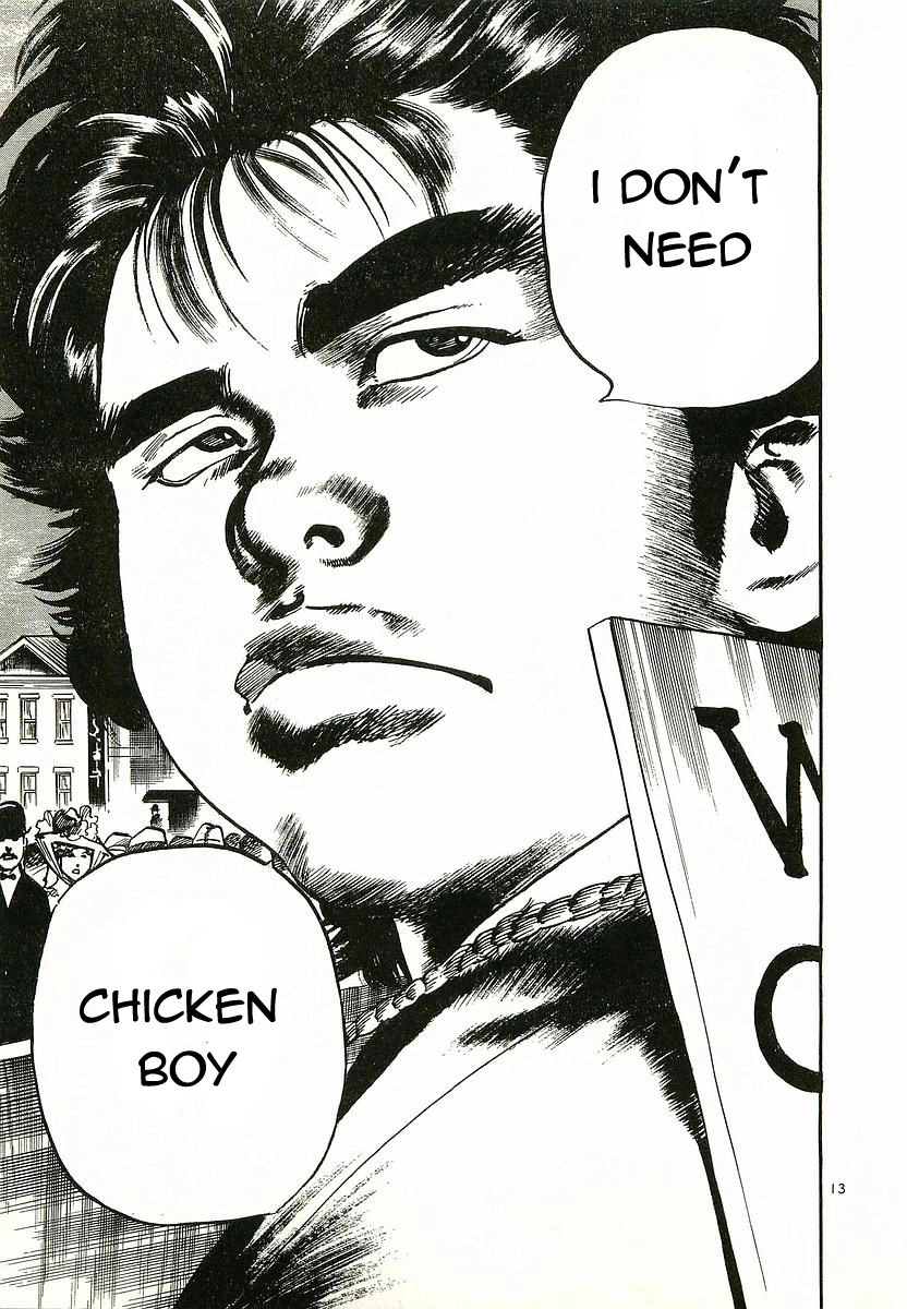 Conde Koma Chapter 1 - 14