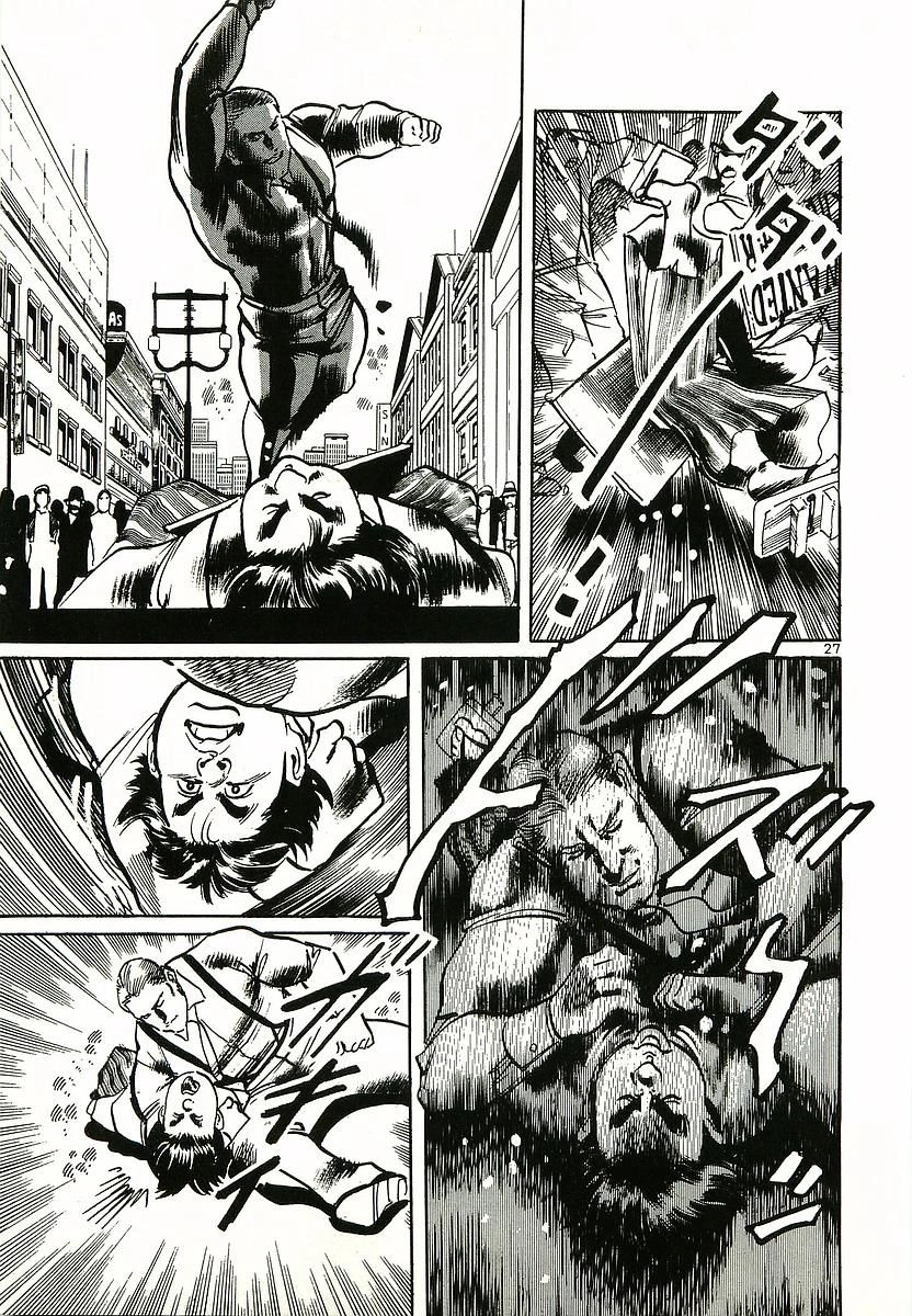 Conde Koma Chapter 1 - 28