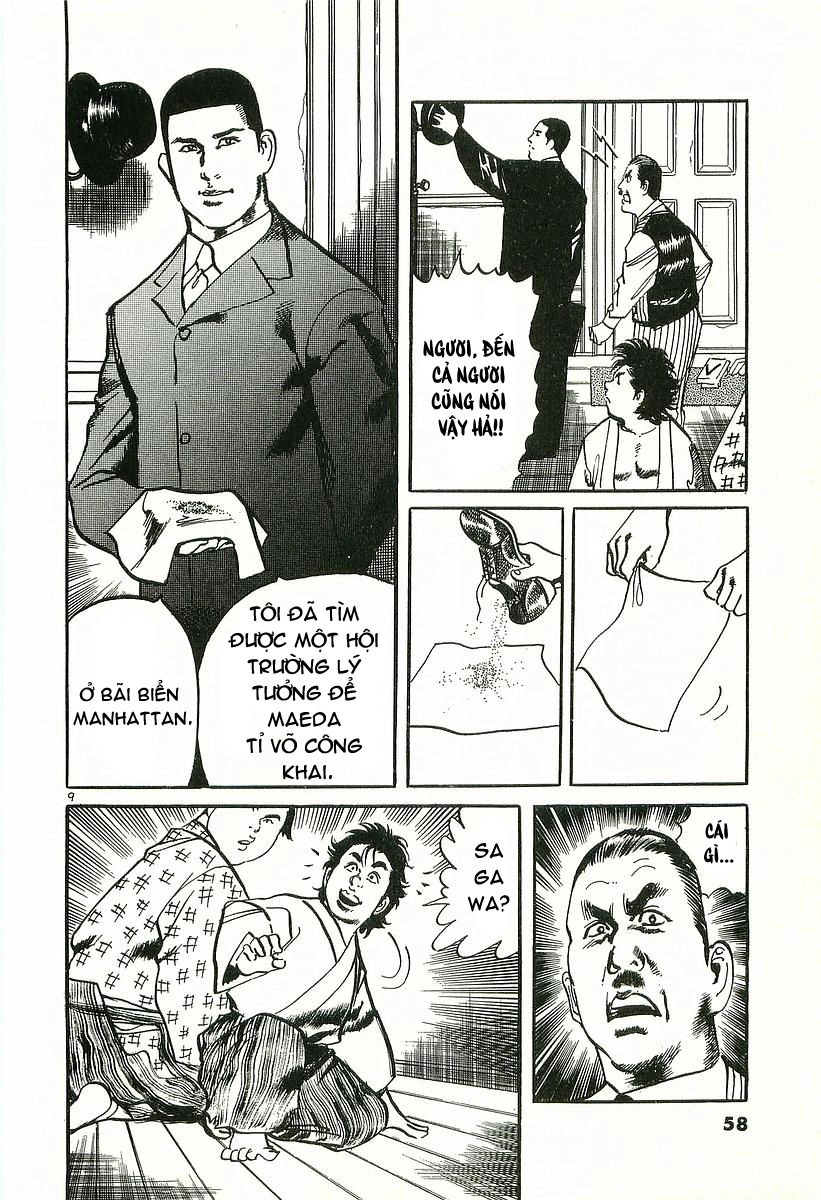 Conde Koma Chapter 2 - 11