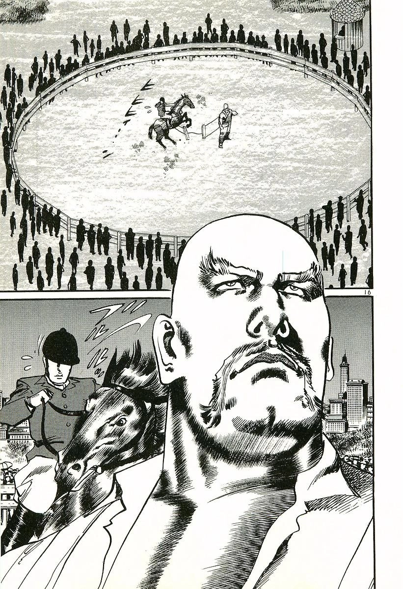 Conde Koma Chapter 2 - 18