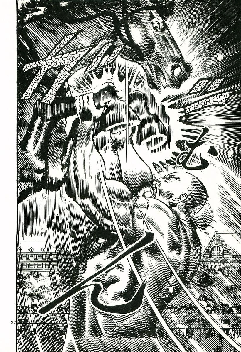 Conde Koma Chapter 2 - 29