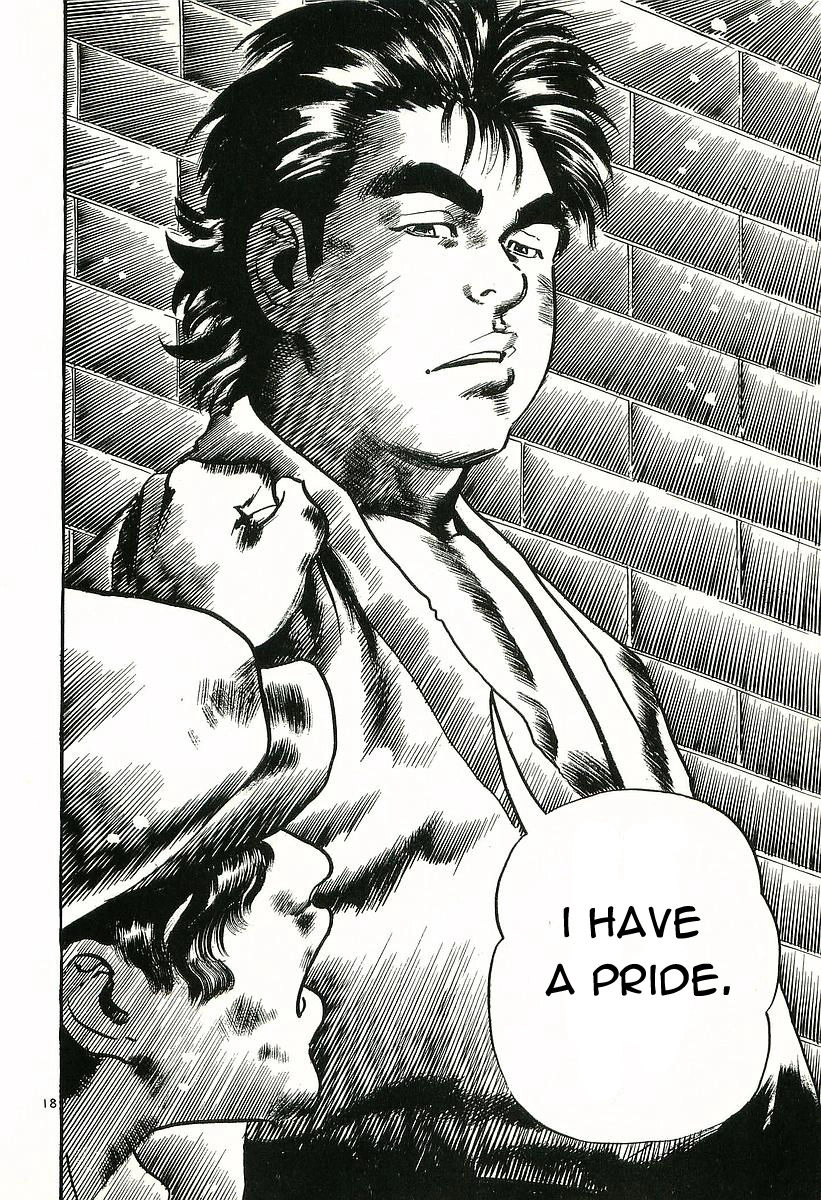 Conde Koma Chapter 3 - 18