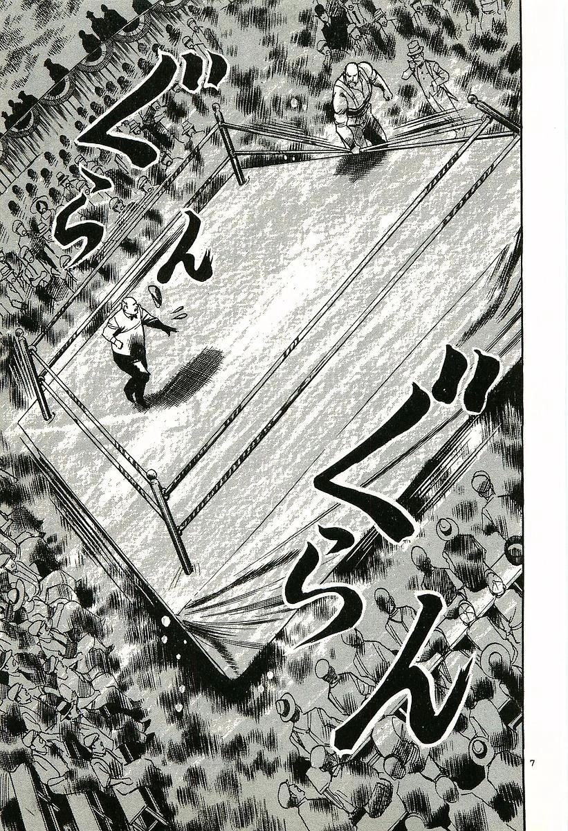 Conde Koma Chapter 3 - 27