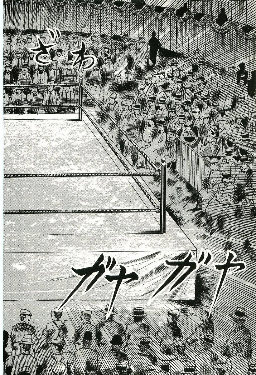 Conde Koma Chapter 4 - 4