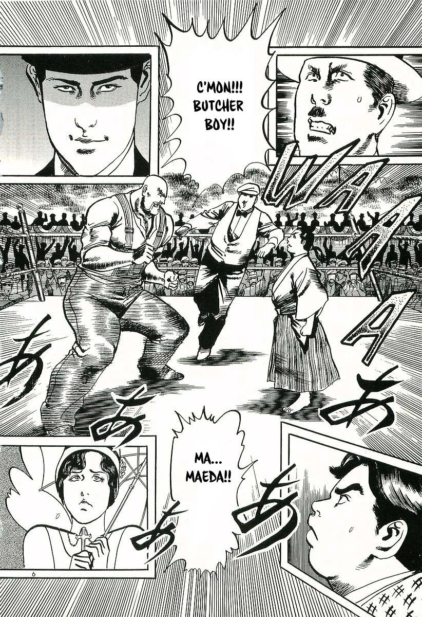 Conde Koma Chapter 5 - 5