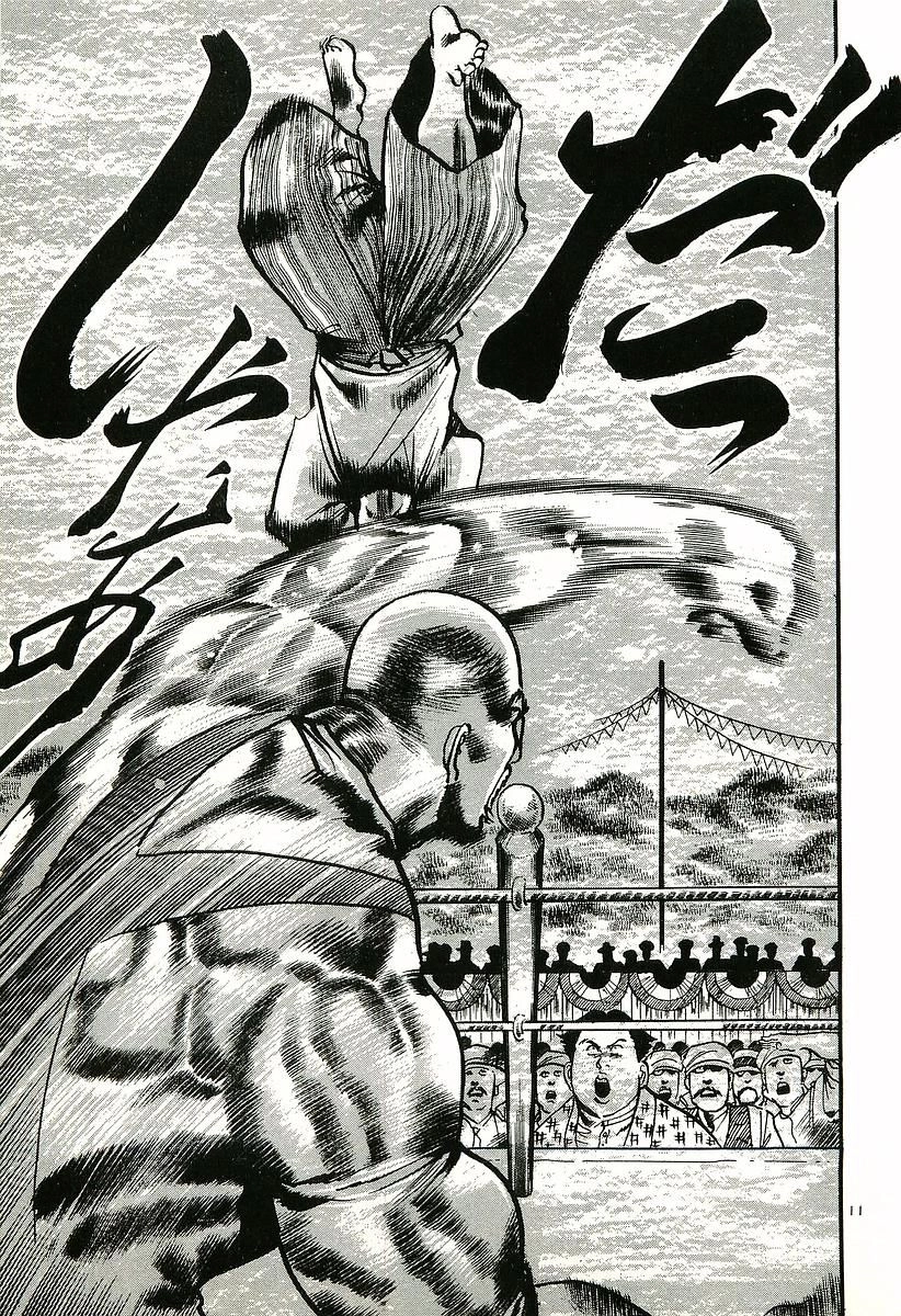 Conde Koma Chapter 5 - 10