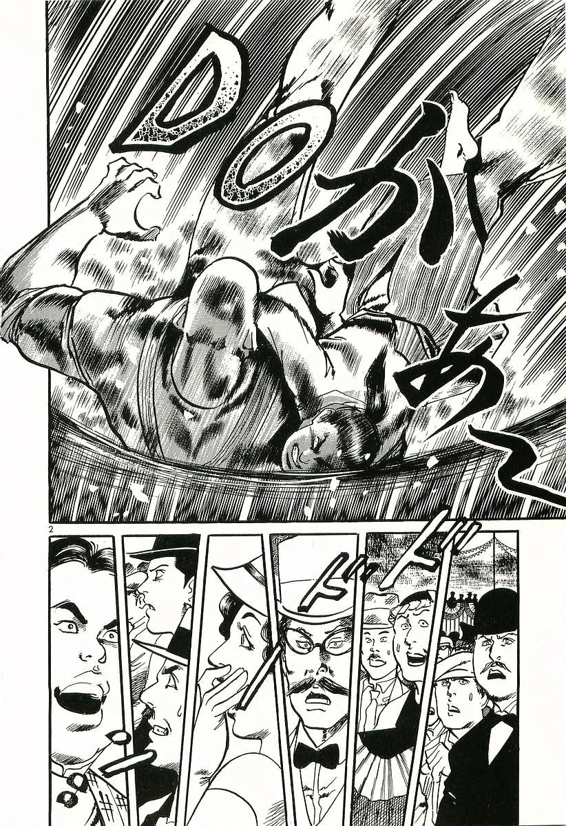 Conde Koma Chapter 6 - 2