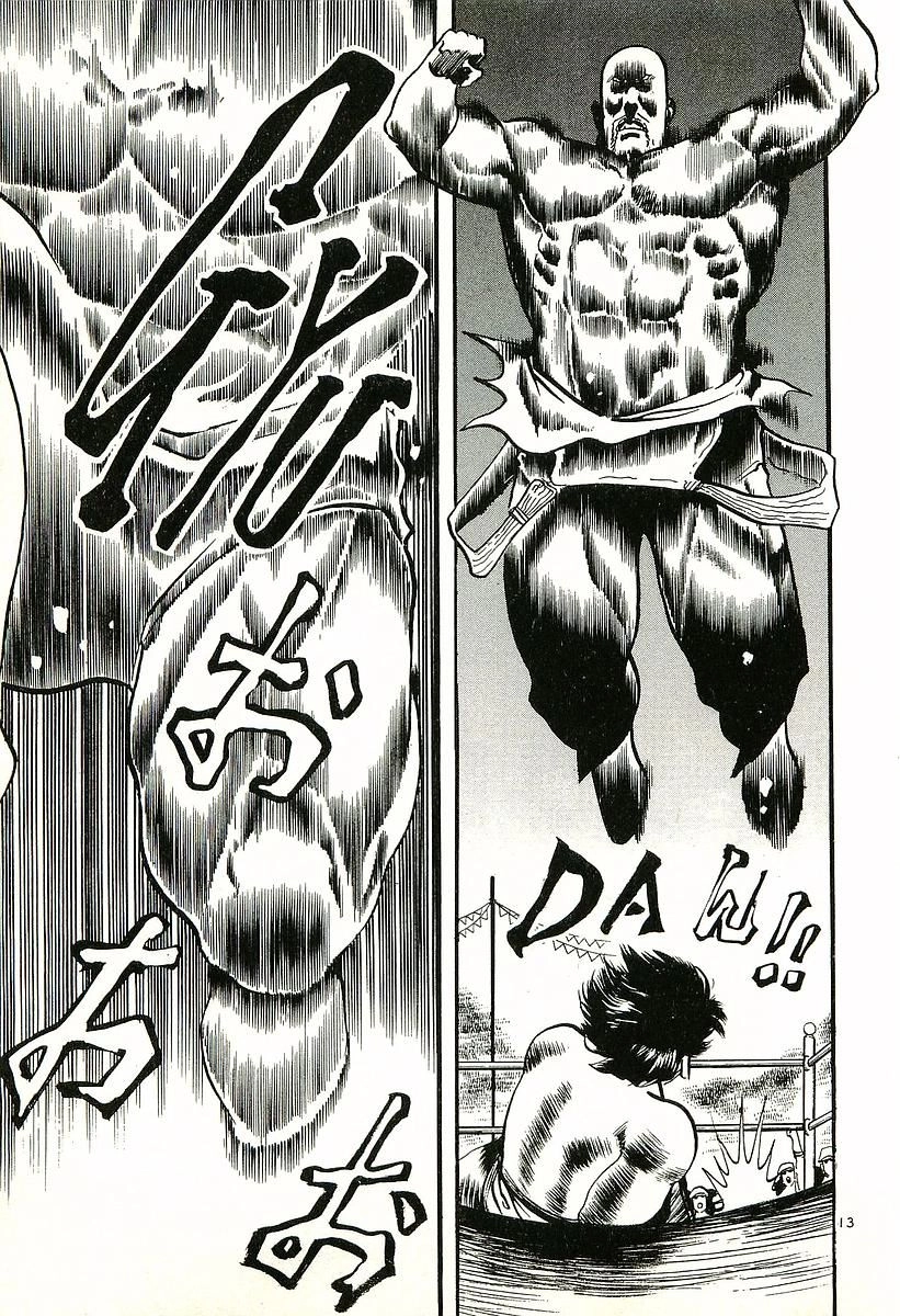 Conde Koma Chapter 7 - 15