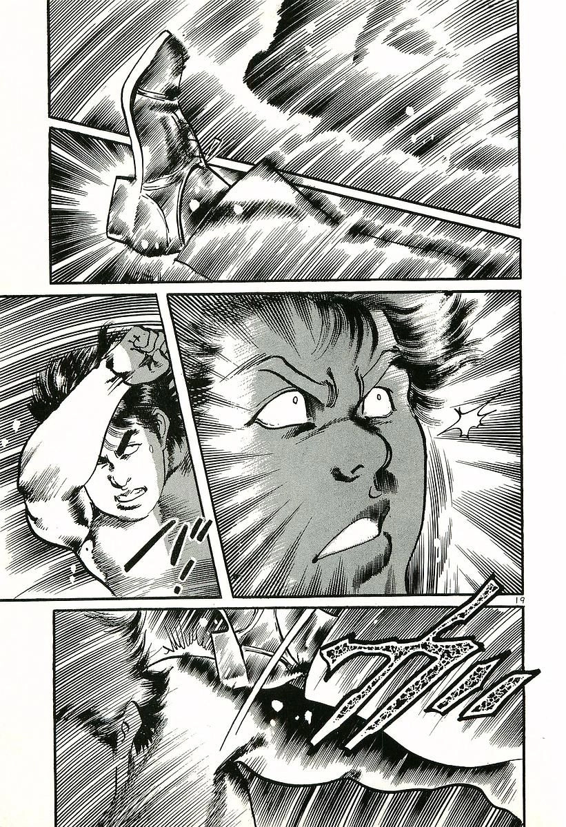 Conde Koma Chapter 7 - 21