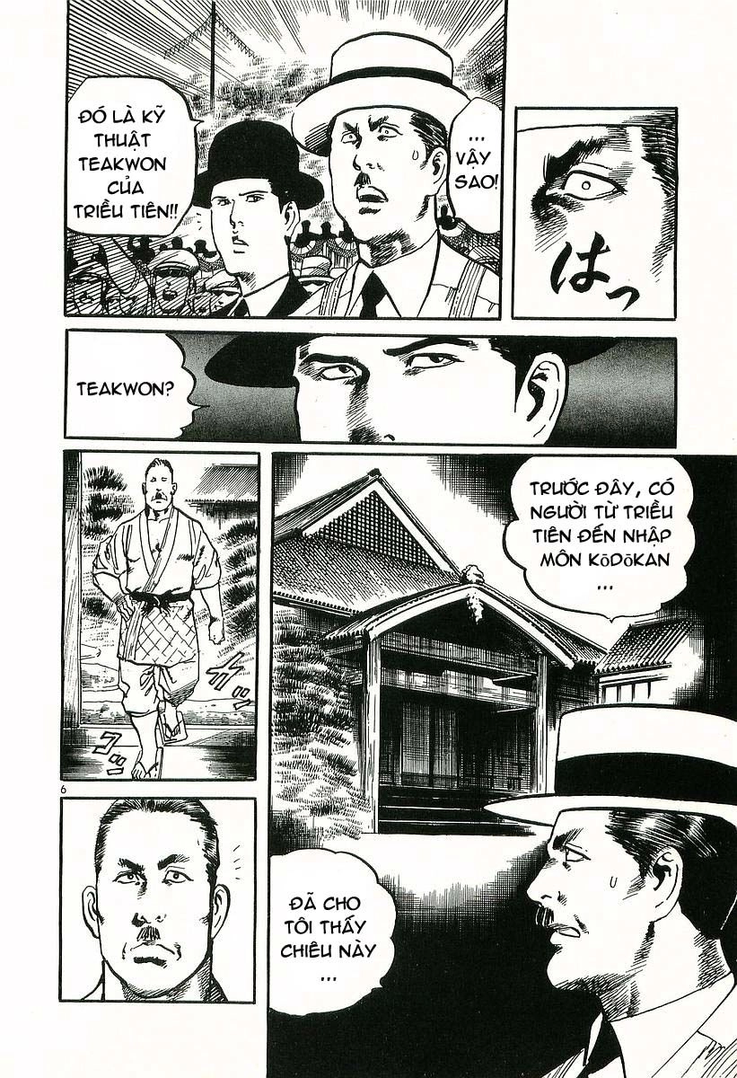 Conde Koma Chapter 8 - 7