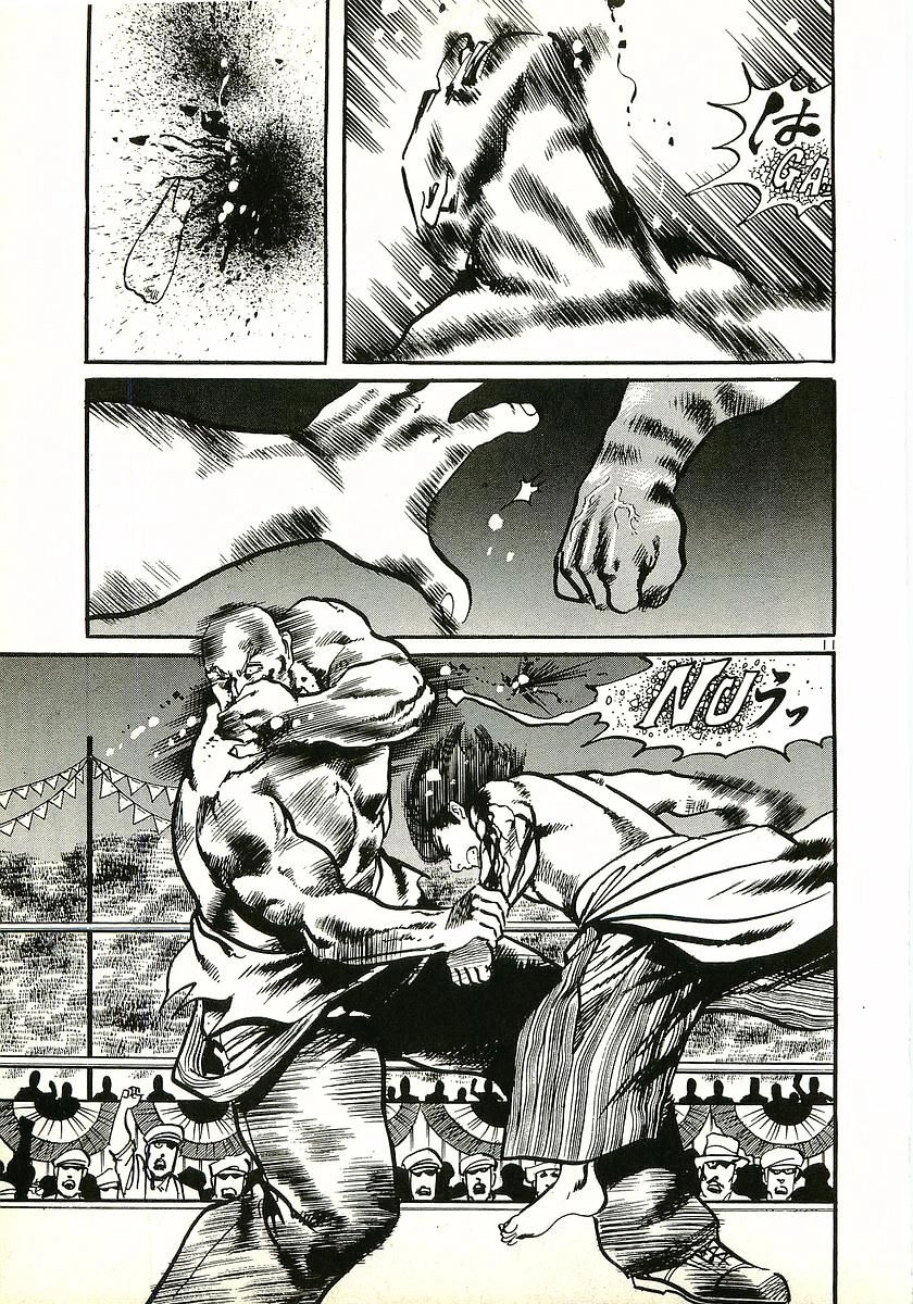 Conde Koma Chapter 9 - 15