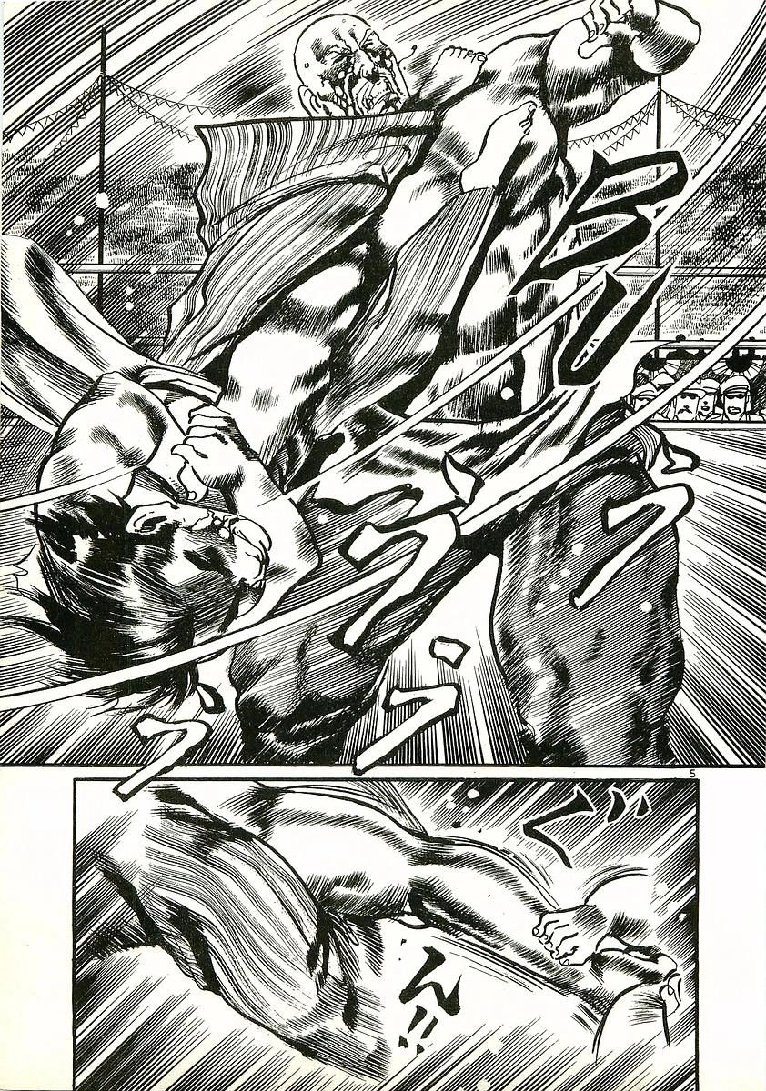 Conde Koma Chapter 10 - 7