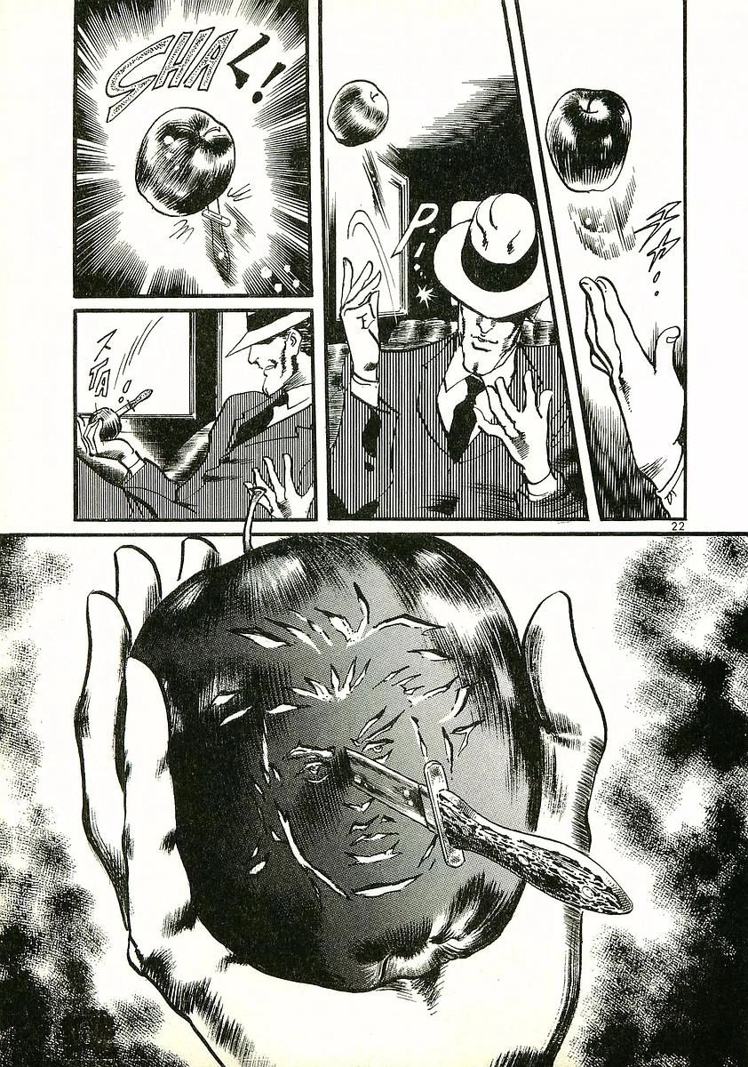 Conde Koma Chapter 11 - 23