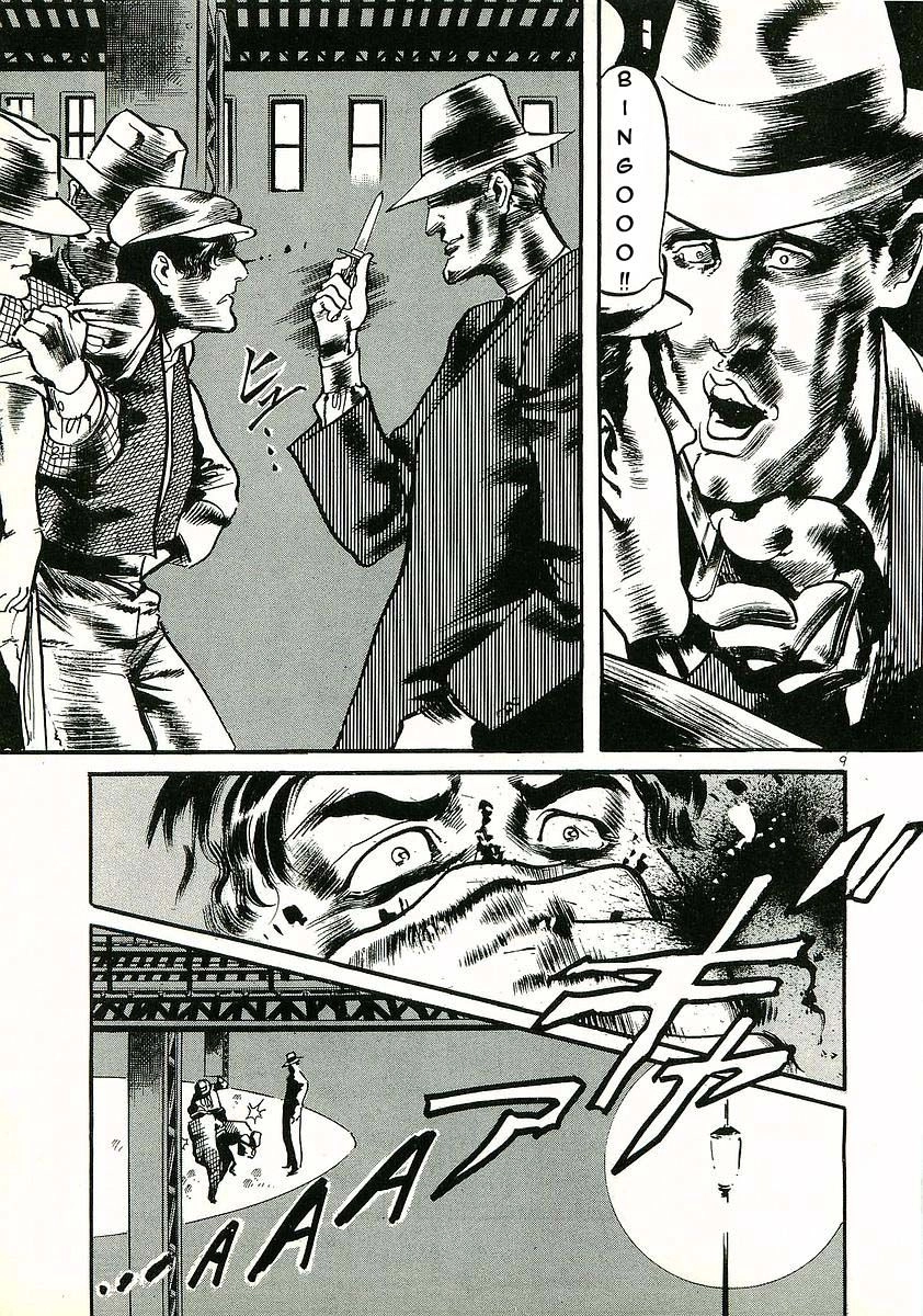 Conde Koma Chapter 12 - 11