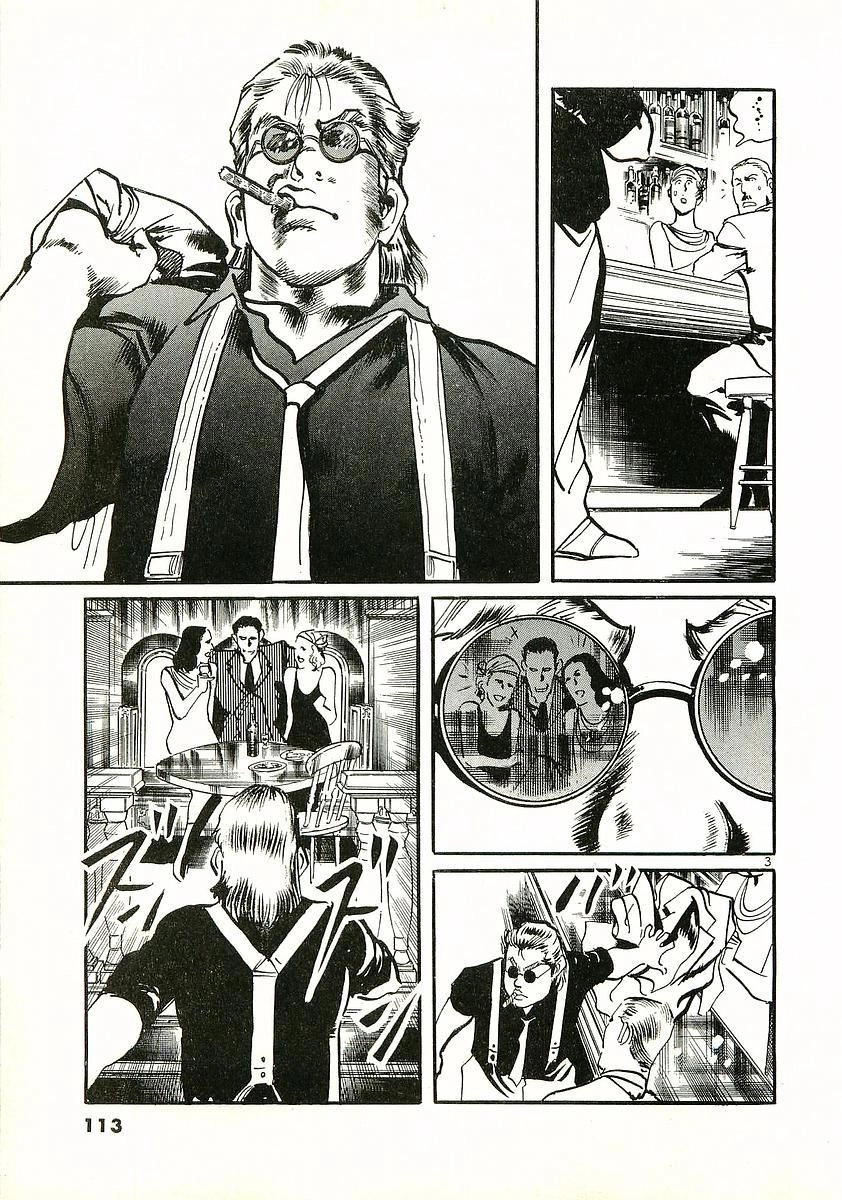 Conde Koma Chapter 14 - 5