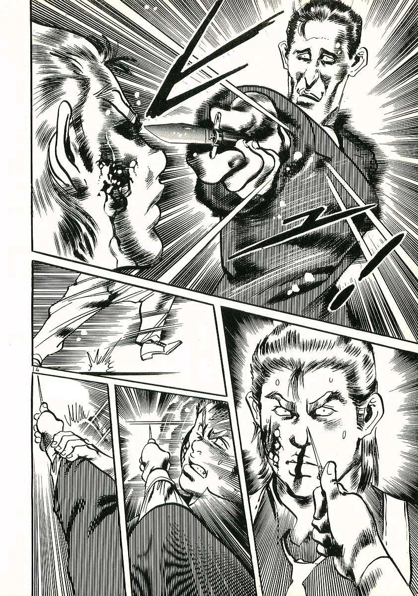 Conde Koma Chapter 14 - 16