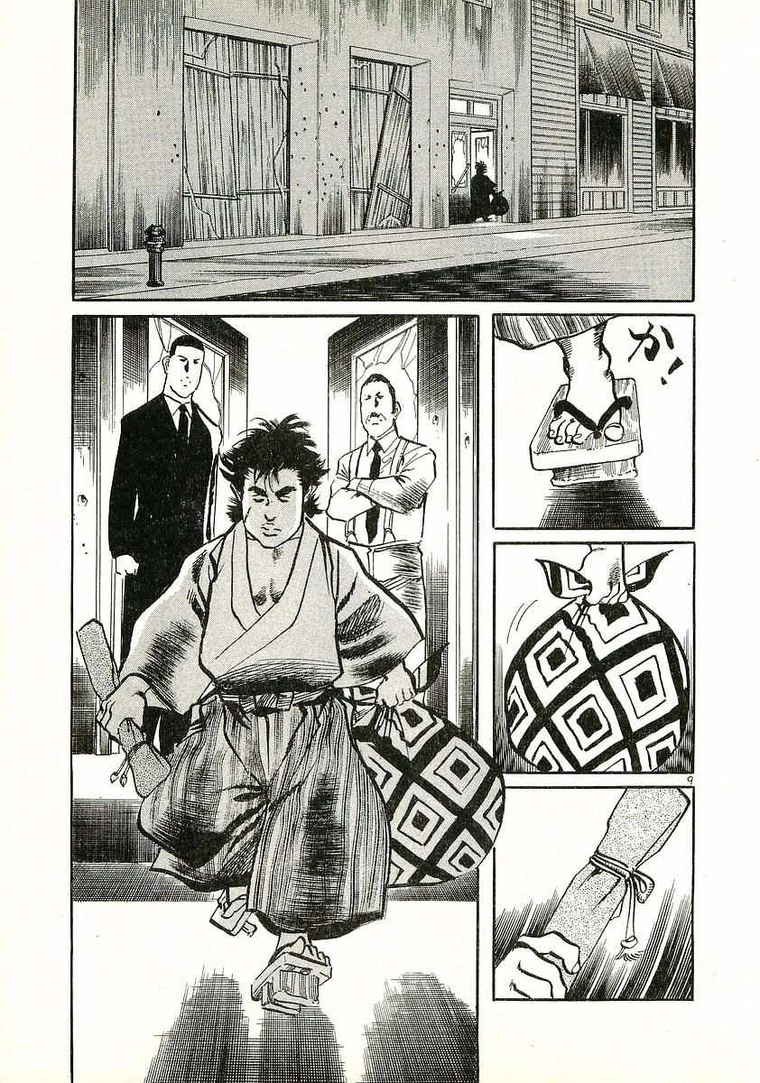 Conde Koma Chapter 15 - 11