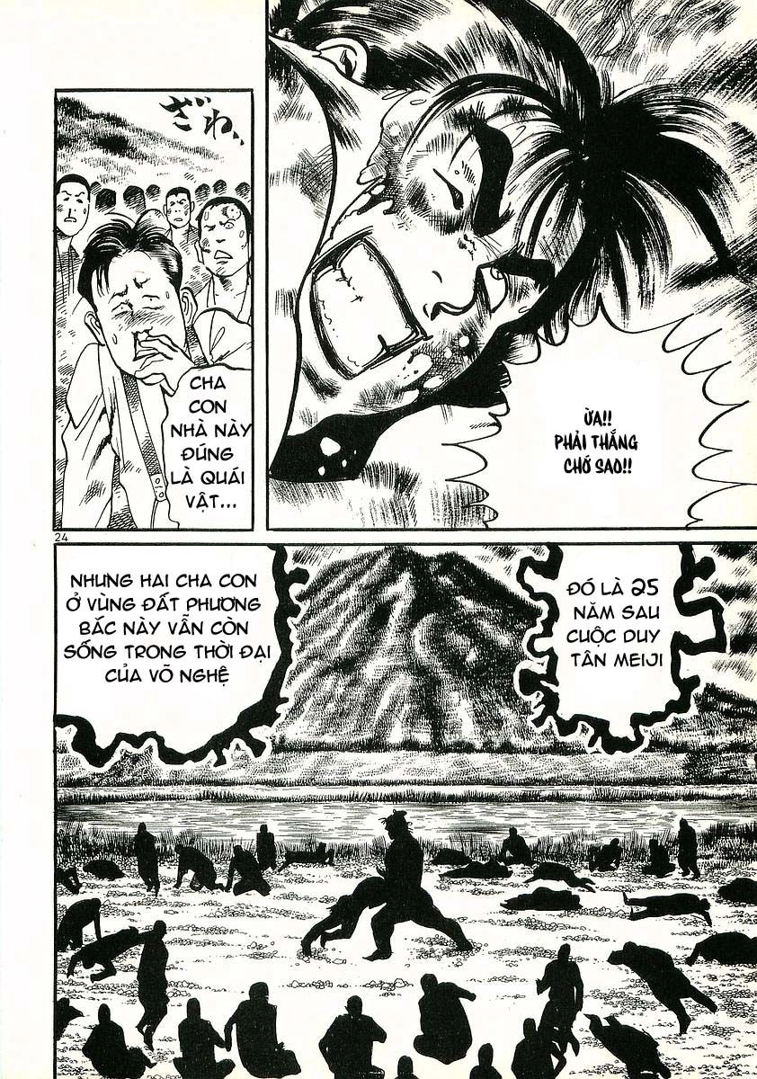 Conde Koma Chapter 16 - 25