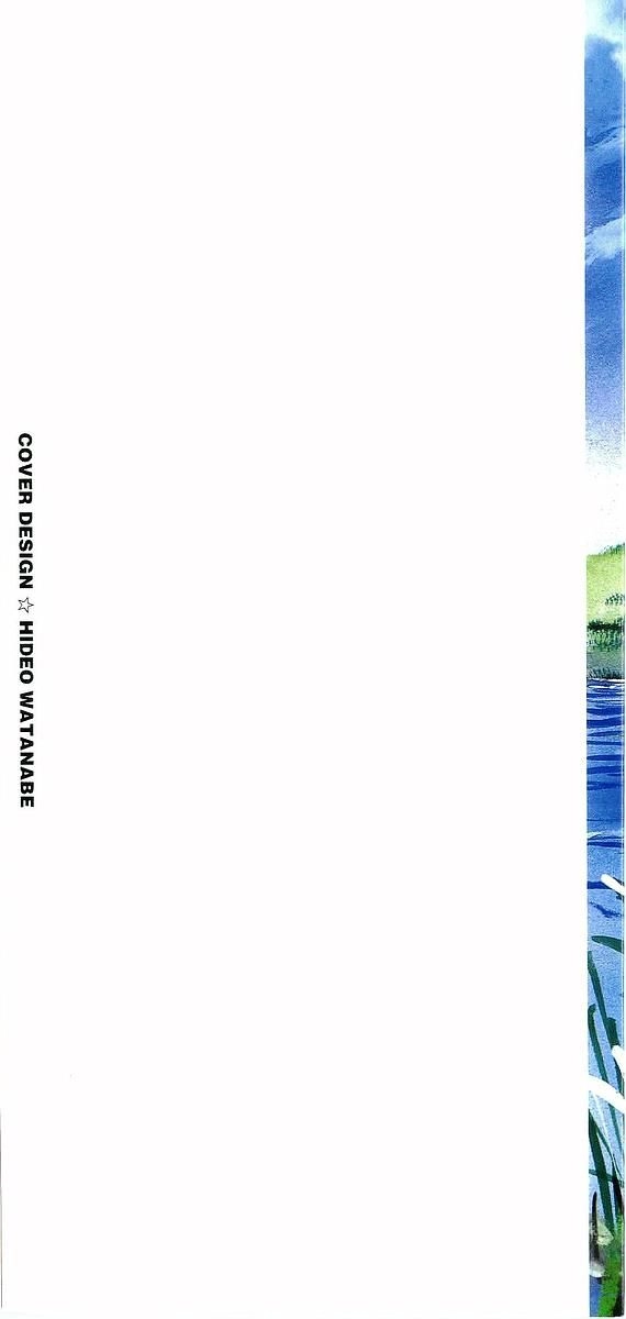 Conde Koma Chapter 19 - 3