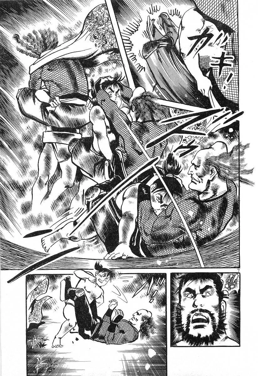 Conde Koma Chapter 19 - 14