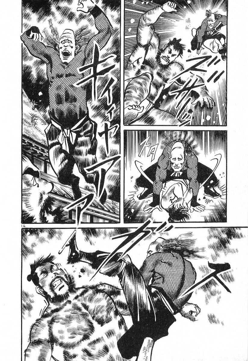 Conde Koma Chapter 19 - 21