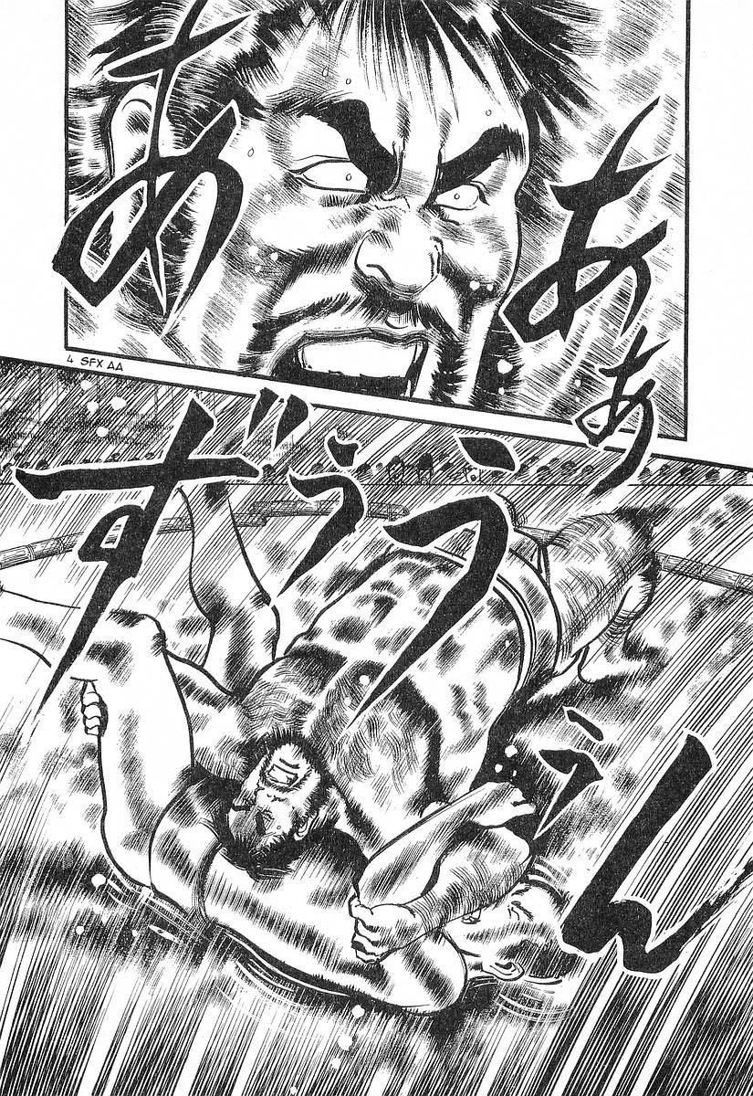 Conde Koma Chapter 22 - 3