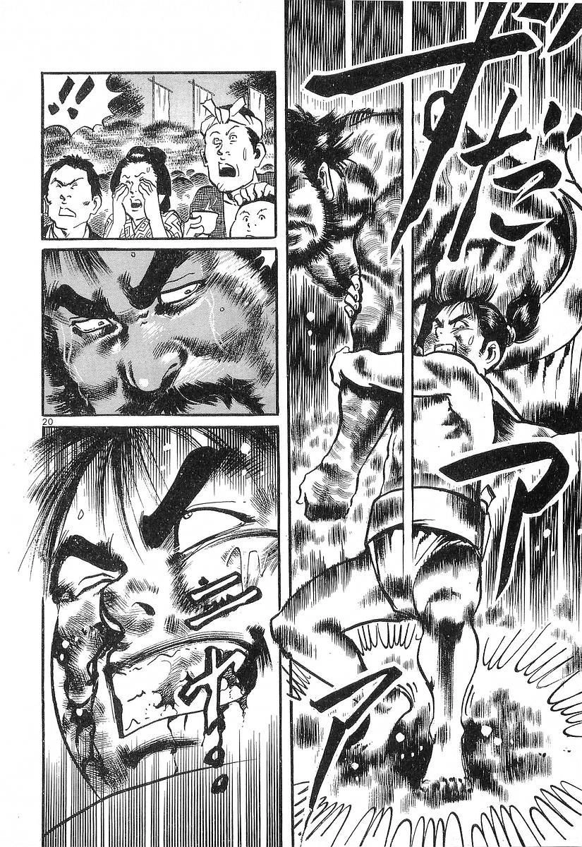 Conde Koma Chapter 24 - 12