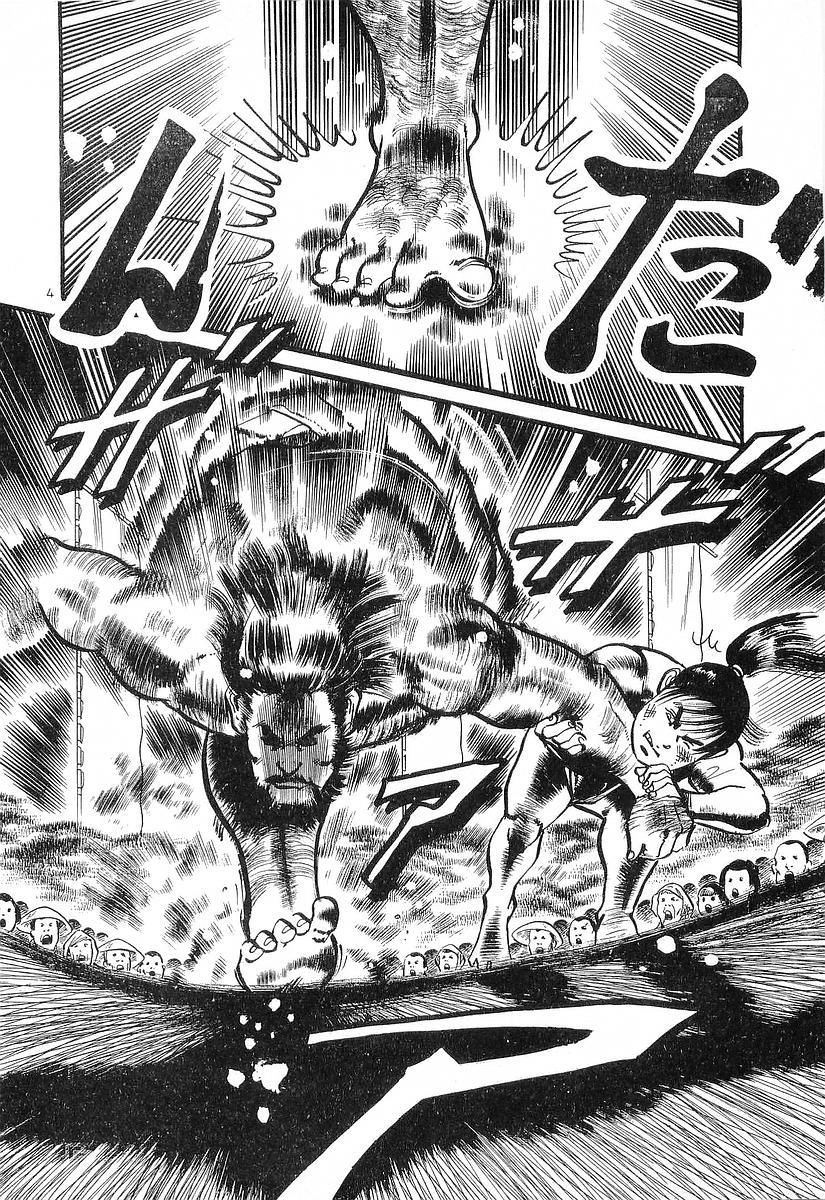 Conde Koma Chapter 24 - 16