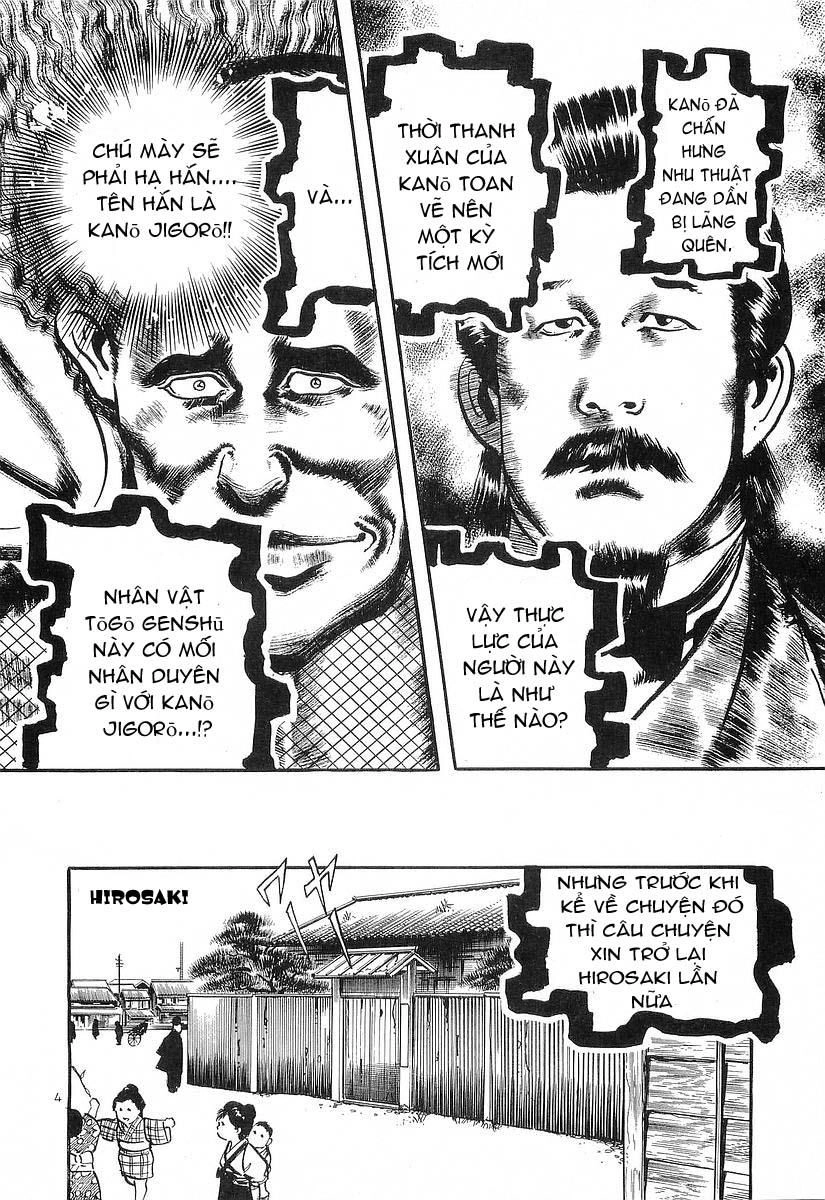 Conde Koma Chapter 26 - 6