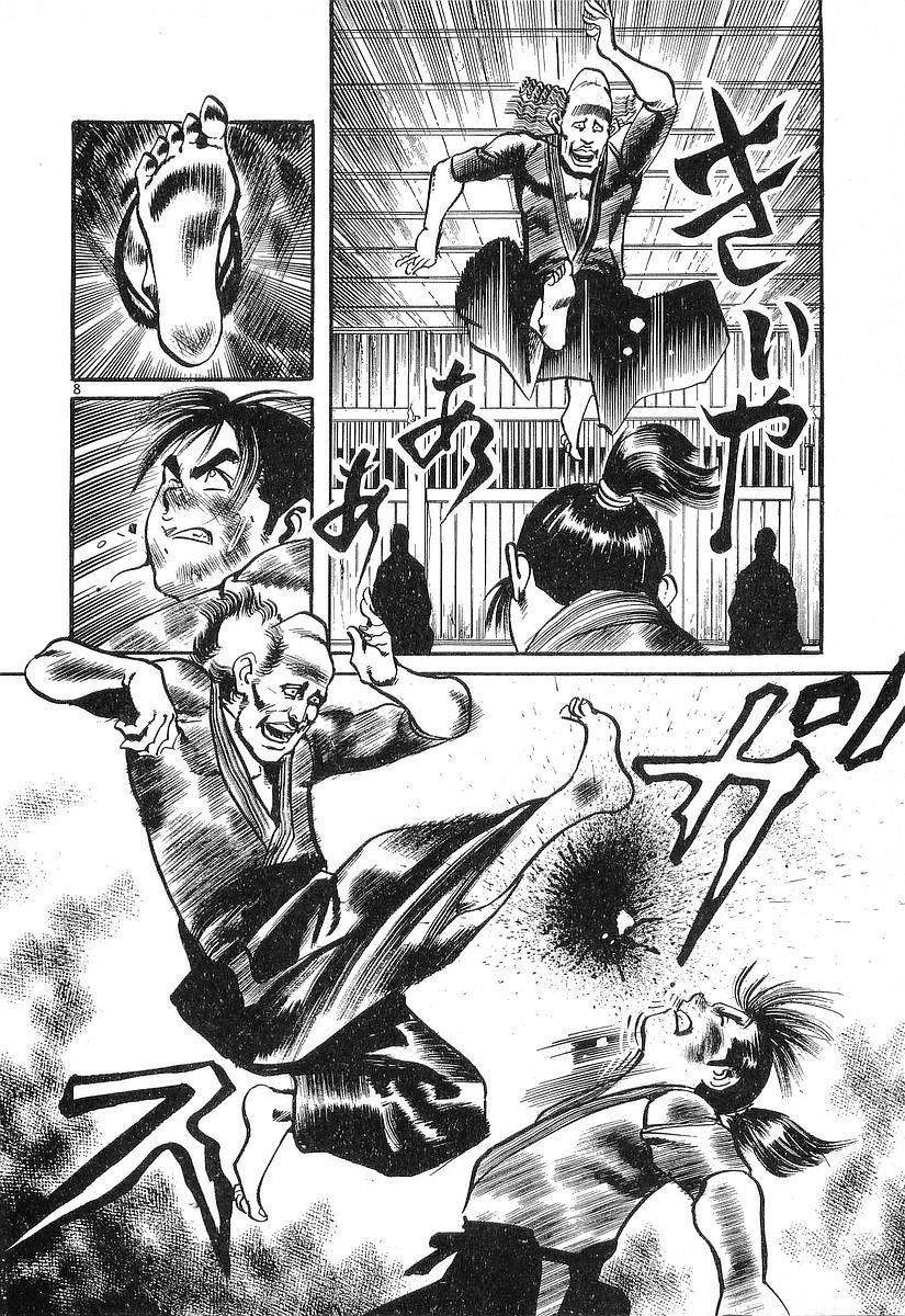 Conde Koma Chapter 28 - 8