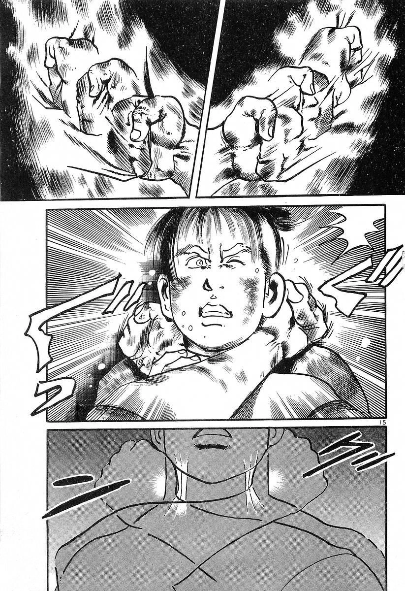 Conde Koma Chapter 31 - 17