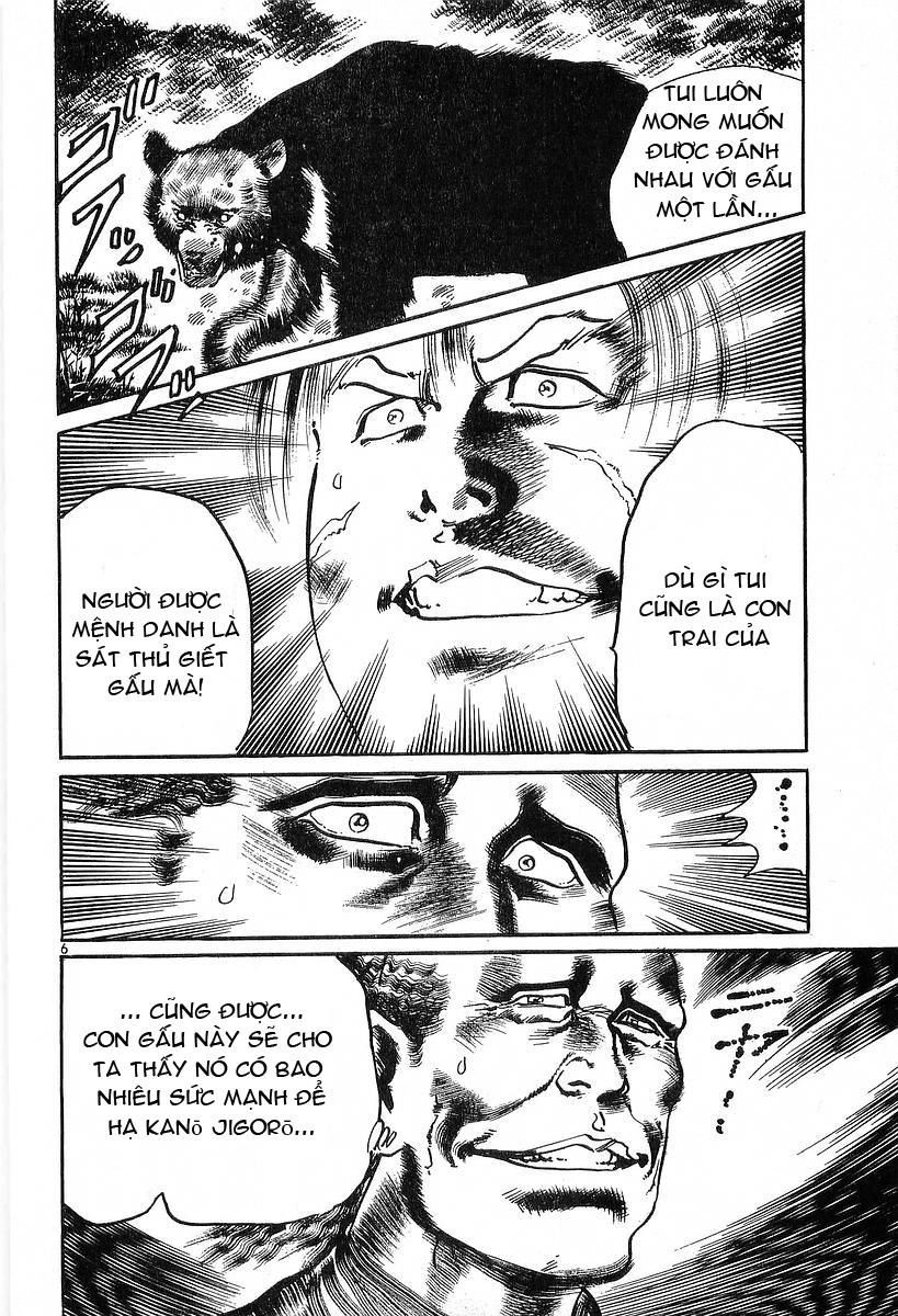 Conde Koma Chapter 34 - 5