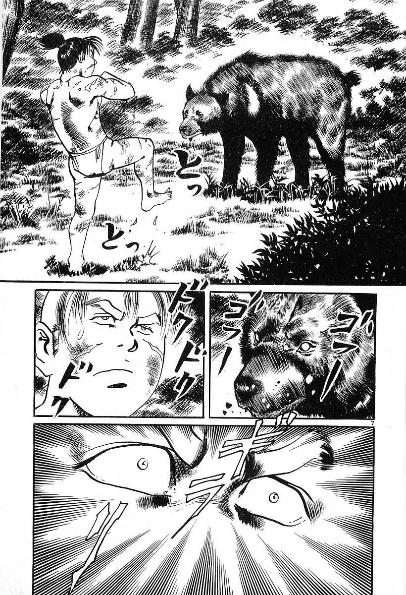 Conde Koma Chapter 34 - 6