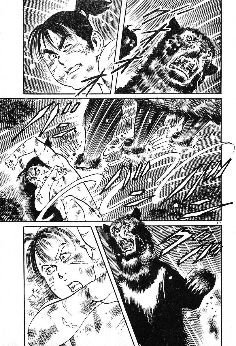 Conde Koma Chapter 34 - 15